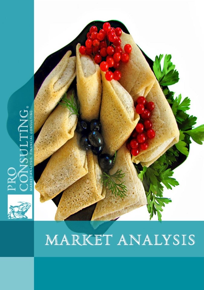 Market research report on frozen semi-finished products of Ukraine. 2015